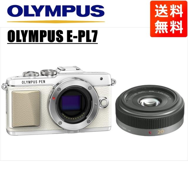 オリンパス OLYMPUS E-PL7 ホワイトボディ パナソニック 20mm 1.7 単 