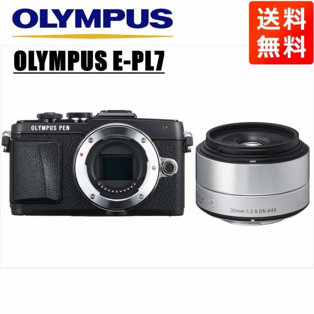 オリンパス OLYMPUS E-PL7 ブラックボディ シグマ 30mm 2.8 単焦点