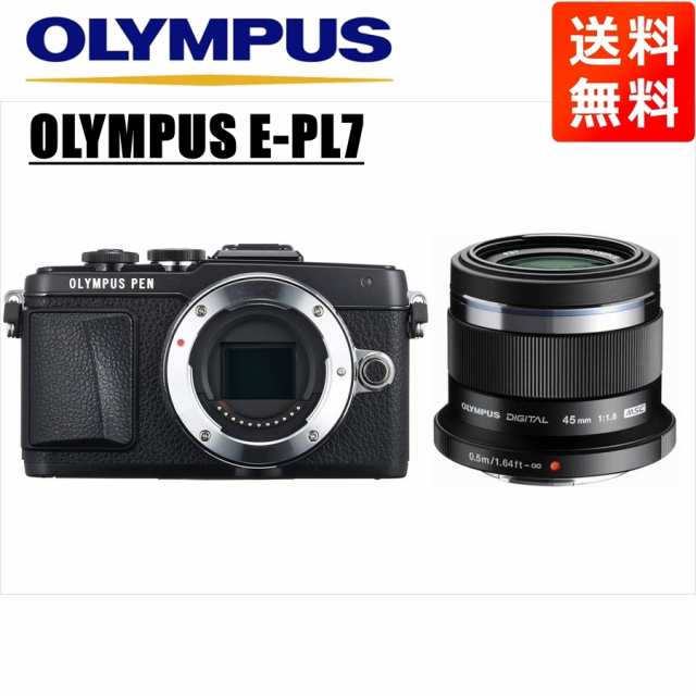 特価人気【I33】Olympus E-PL7 単焦点レンズ　ミラーレス一眼　カメラ デジタルカメラ