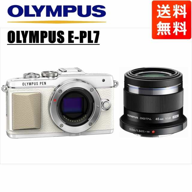 オリンパス OLYMPUS E-PL7 ホワイトボディ 45ｍｍ 1.8 単焦点 黒 レンズセット ミラーレス一眼 中古 カメラ