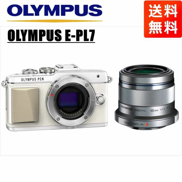 オリンパス OLYMPUS E-PL7 ホワイトボディ 45ｍｍ 1.8 シルバー 単焦点 レンズセット ミラーレス一眼 中古 カメラ