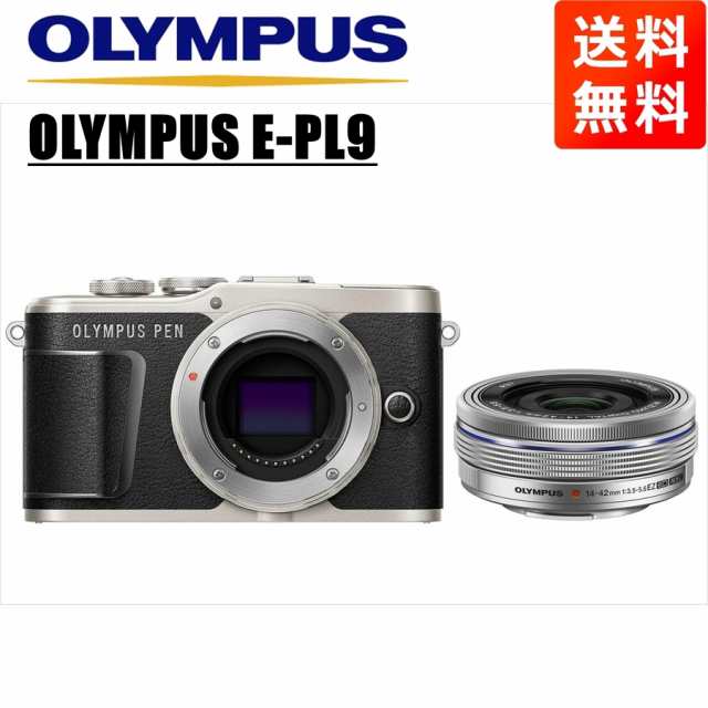 オリンパス OLYMPUS E-PL9 ブラックボディ 14-42ｍｍ EZ シルバー レンズセット ミラーレス一眼 中古