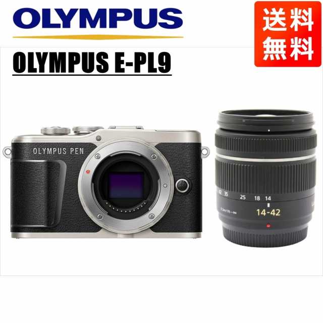 オリンパス OLYMPUS E-PL9 ブラックボディ パナソニック 14-42ｍｍ 黒 レンズセット ミラーレス一眼 中古