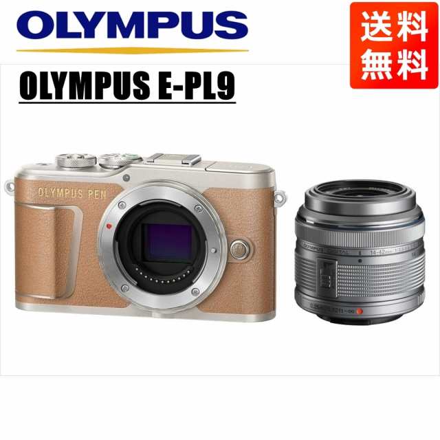 オリンパス OLYMPUS E-PL9 ブラウンボディ 14-42ｍｍ シルバー レンズセット ミラーレス一眼 中古