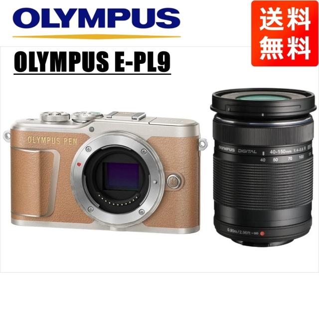 OLYMPUS E-PL9 望遠レンズ付 【公式通販】