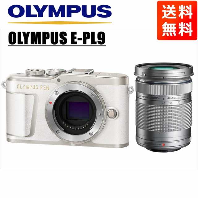 オリンパス OLYMPUS E-PL9 ホワイトボディ 40-150mm シルバー オリンパス OLYMPUS E-PL9 ホワイトボディ 40-150mm シルバー