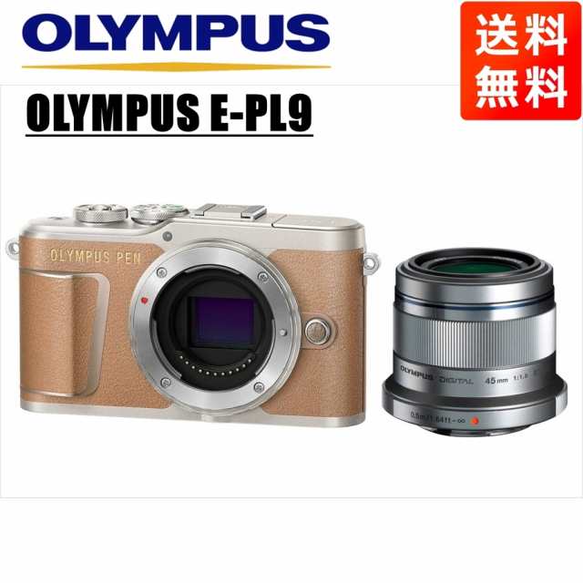 OLYMPUS PEN E-PL9 ホワイト＋単焦点レンズ - デジタルカメラ