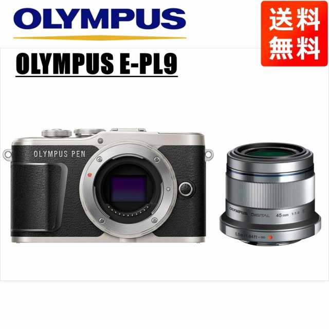 オリンパス OLYMPUS E-PL9 ブラックボディ 45ｍｍ 1.8 シルバー 単焦点 レンズセット ミラーレス一眼 中古