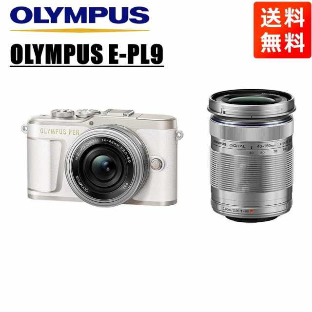 オリンパス OLYMPUS E-PL9 14-42mm 40-150mm ダブルレンズキット ホワイト ミレーレス一眼 カメラ 中古 - ミラーレス一眼