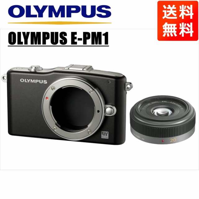 最高品質の オリンパス OLYMPUS E-PM1 ブラックボディ パナソニック