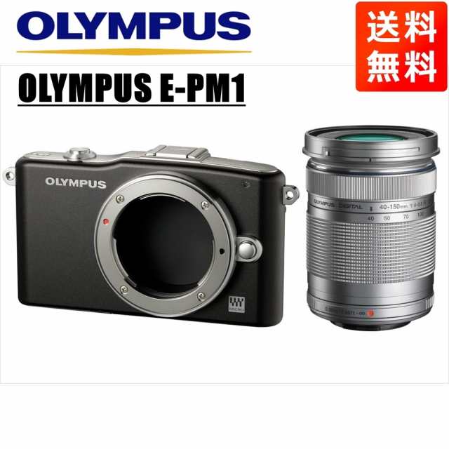 OLYMPUSミラーレスカメラPENシリーズ用望遠レンズ