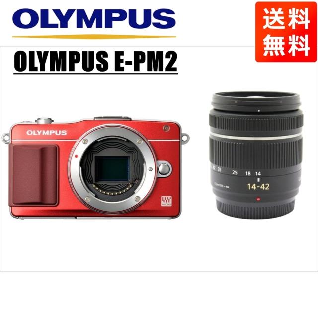 オリンパス OLYMPUS E-PM2 レッドボディ 14-42mm EZ シルバー