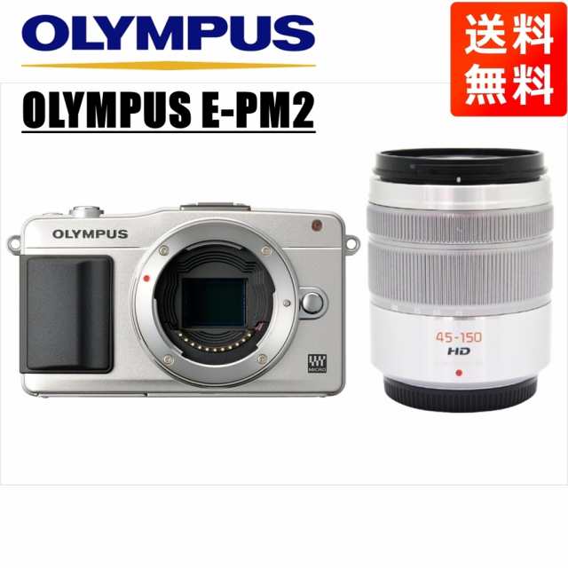 OLYMPUS E−PM2 ボディ シルバー 難あり 送料無料-