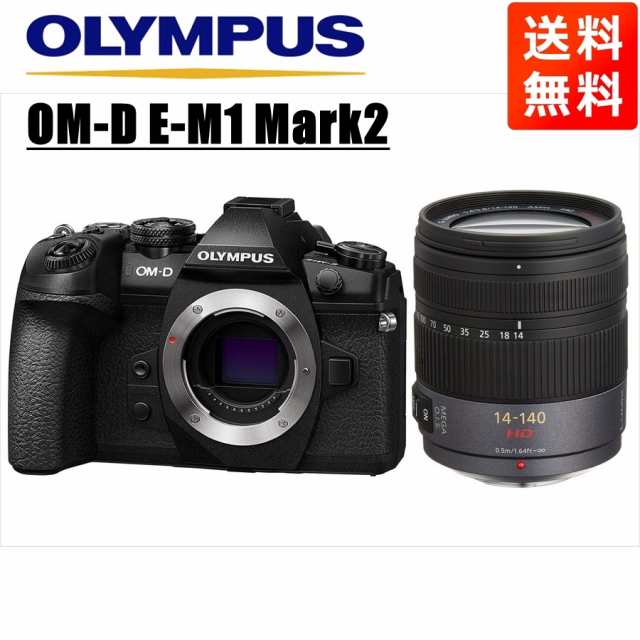 オリンパス OLYMPUS OM-D E-M1 Mark2 ブラックボディ パナソニック 14