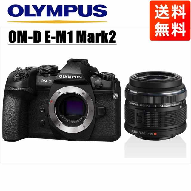 オリンパス OLYMPUS OM-D E-M1 Mark2 ブラックボディ 14-42mm オリンパス OLYMPUS OM-D E-M1 Mark2 ブラックボディ 14-42mm
