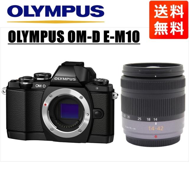 【稼動品】 OLYMPUS OM-D E-M10 デジタルカメラ レンズ セット Amazon | OLYMPUS OM-D E-M10 EZレンズキット ブラック ミラー