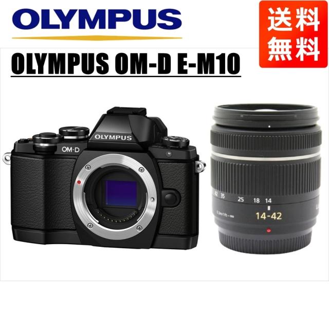 オリンパス OLYMPUS OM-D E-M10 ブラックボディ パナソニック 14 オリンパス OLYMPUS OM-D E-M10 ブラックボディ パナソニック 14