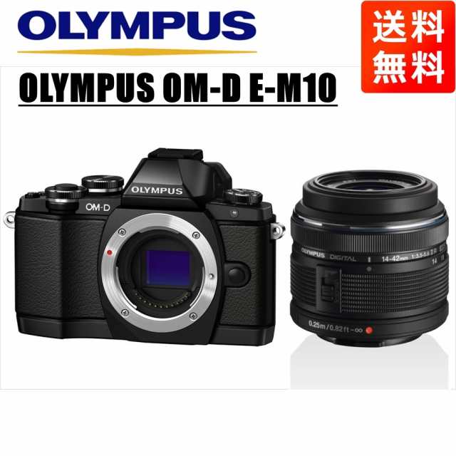 驚きの破格値 OLYMPUS E-M10 レンズセット ブラック ミラーレスカメラ