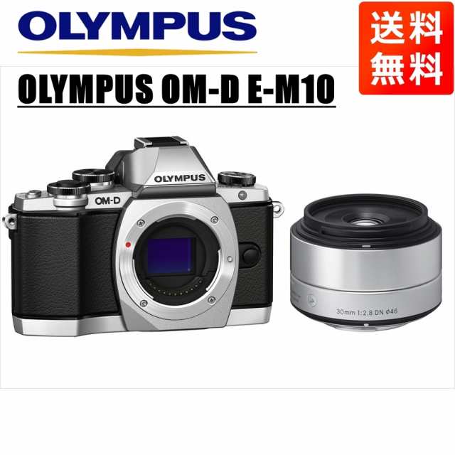 オリンパス　OM-D E-M10 シルバー