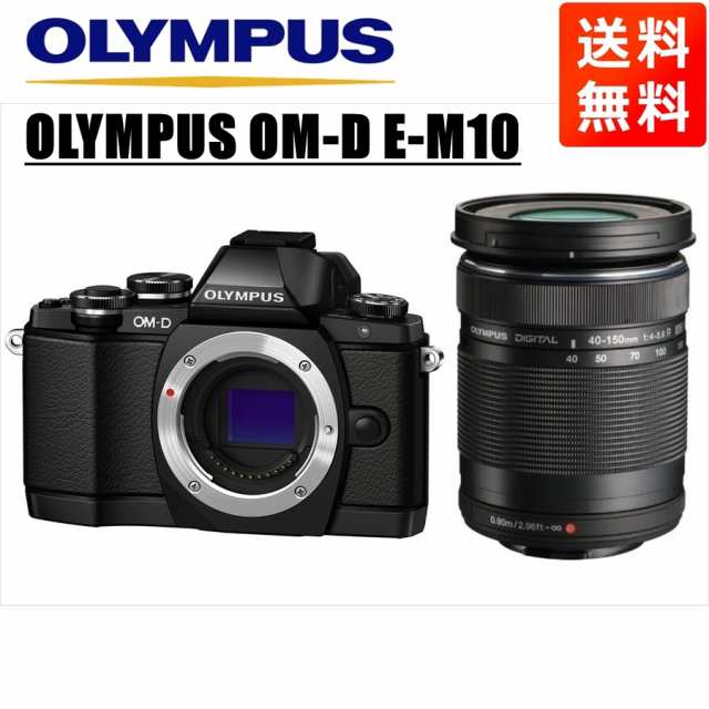 オリンパス OLYMPUS OM-D E-M10 ブラックボディ 40-150ｍｍ 黒 望遠レンズセット ミラーレス一眼 カメラ ミラーレス一眼