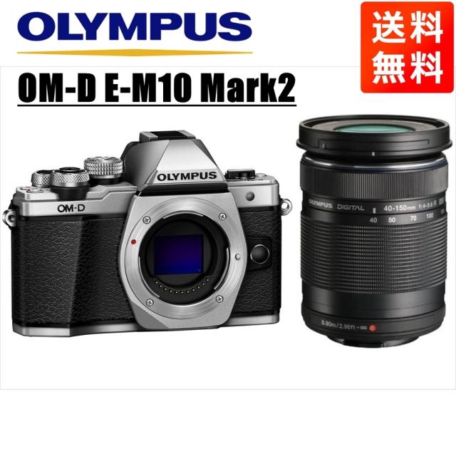 OLYMPUS OM-D E-M10 Mark II 本体とレンズ
