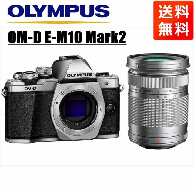 オリンパス OLYMPUS OM-D E-M10 Mark II - 通販 - pinehotel.info