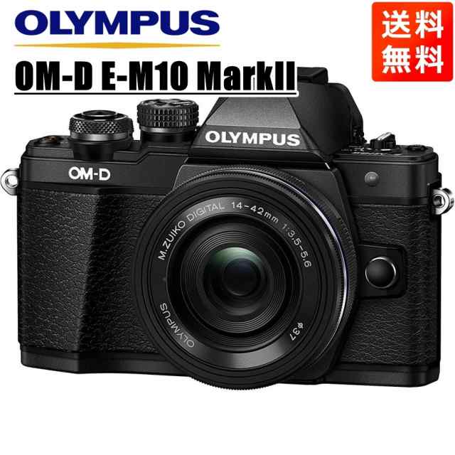 OLYMPUS OM-D E-M10 MarkII ブラック レンズキット-