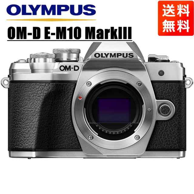 新作ウエア オリンパス OLYMPUS OM-D E-M10 MarkIII ボディ シルバー