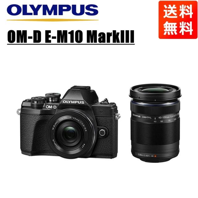 OLYMPUS OM-D E-M10 Mark III EZダブルズームキット ブラック