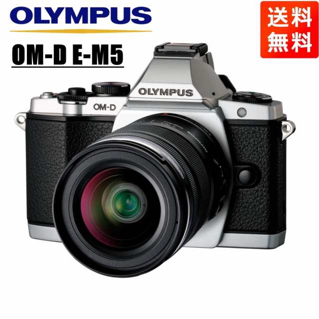 オリンパス OLYMPUS OM-D E-M5 M.ZUIKO 12-50mm レンズキット シルバー ミラーレス一眼 カメラ 中古