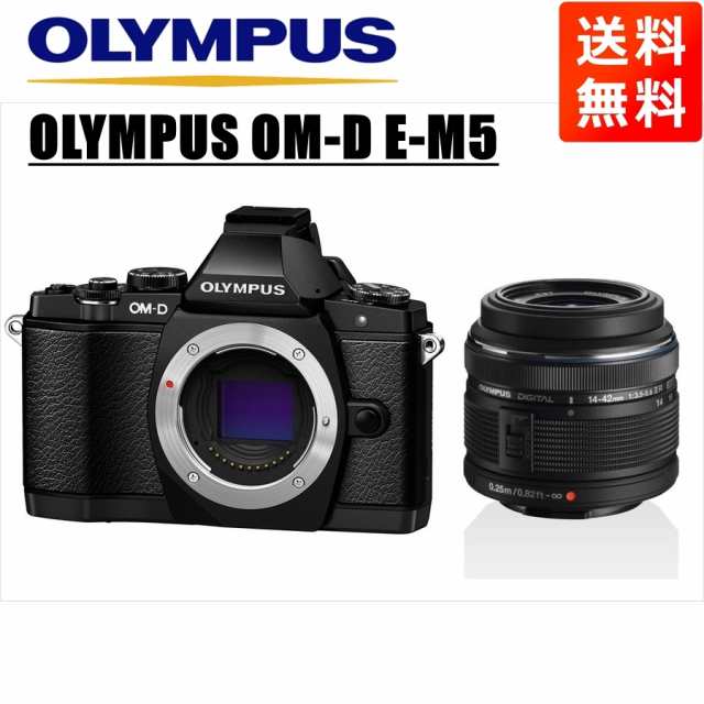 オリンパス OLYMPUS OM-D E-M5 ブラックボディ 14-42ｍｍ 黒 レンズ ...