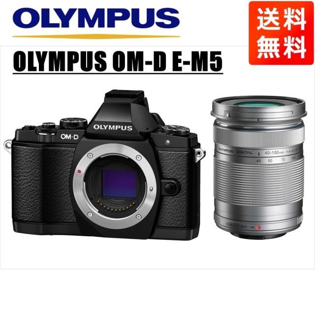 オリンパス OLYMPUS OM-D E-M5 ブラックボディ 40-150mm