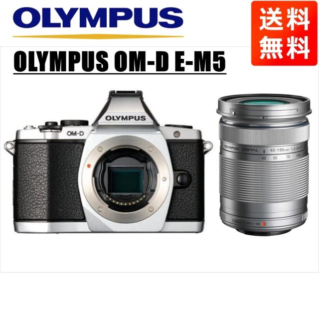 OLYMPUS OM-D E-M5 ミラーレス一眼 望遠レンズ 付き