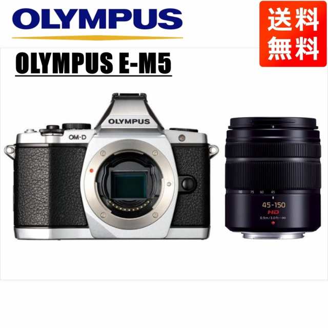 オリンパス OLYMPUS OM-D E-M10 シルバーボディ 40-150ｍｍ シルバー 望遠 レンズセット ミラーレス一眼 中古 カメラの通販は  - ミラーレス一眼