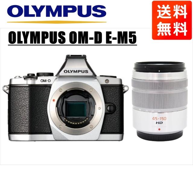 OLYMPUS OM-D E-M5 ミラーレス一眼望遠レンズセット OLYMPUS OM-D E-M5 ミラーレス一眼望遠レンズセット