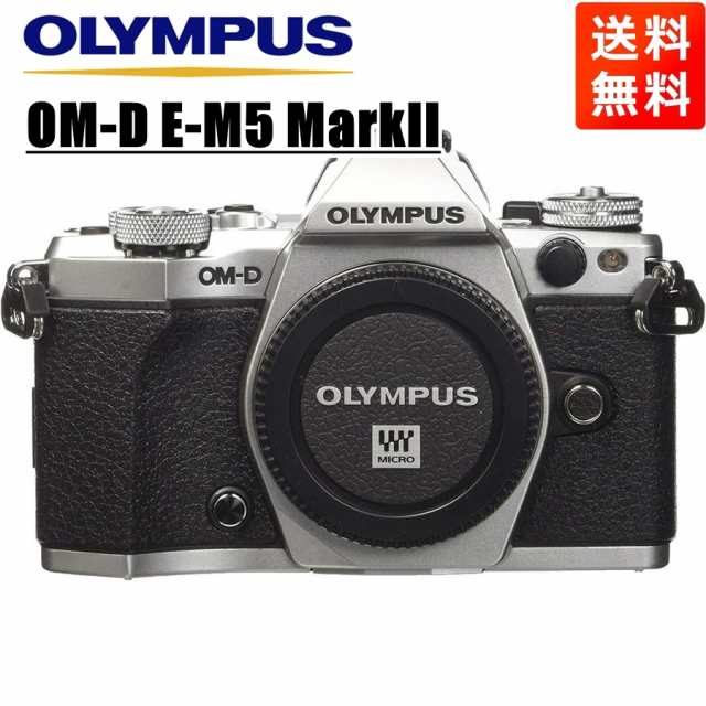 オリンパス OLYMPUS OM-D E-M5 MarkII ボディ シルバー ミラーレス一眼 カメラ 中古