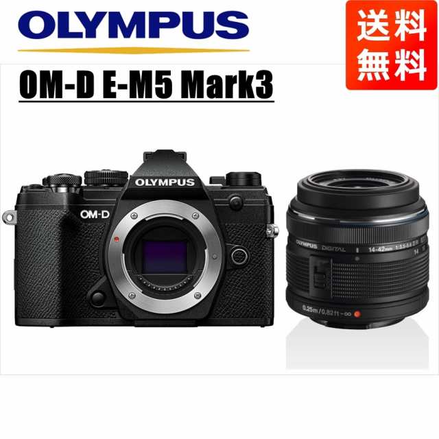 オリンパス OLYMPUS OM-D E-M5 Mark3 ブラックボディ 14-42mm 黒