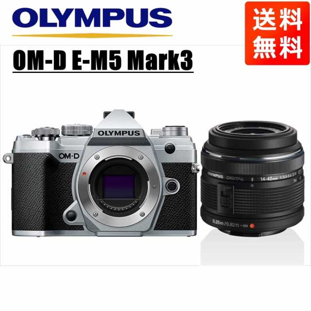 オフ オリンパス OLYMPUS OM-D E-M5 Mark3 シルバーボディ 14-42ｍｍ