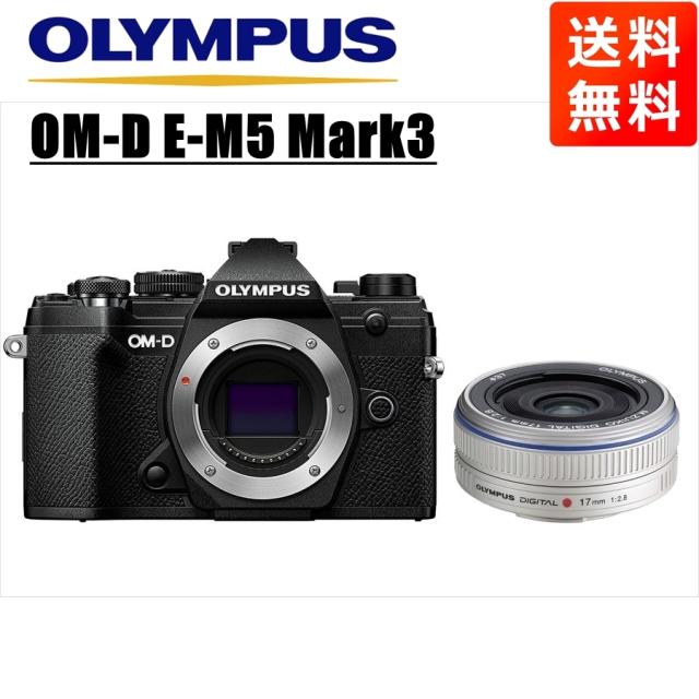 オリンパス OLYMPUS OM-D E-M5 Mark3 ブラックボディ 17mm 2.8 
