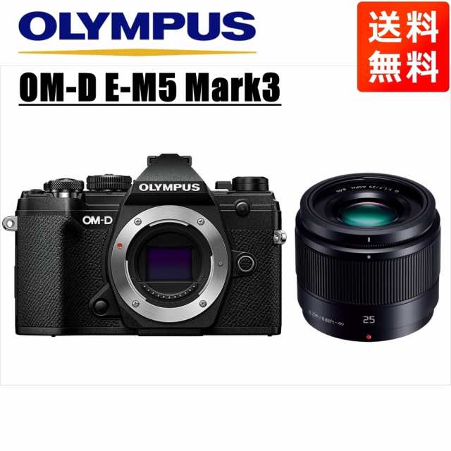 オリンパス OLYMPUS OM-D E-M5 Mark3 ブラックボディ パナソニック
