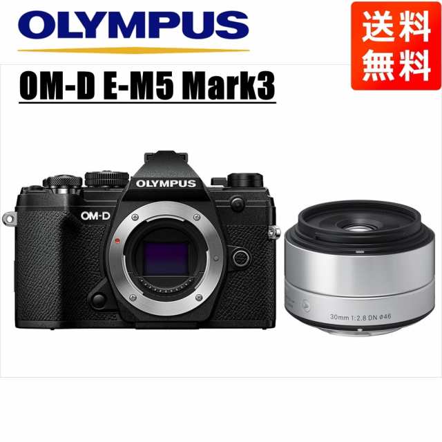 オリンパス OLYMPUS OM-D E-M5 Mark3 ブラックボディ シグマ 30mm 2.8