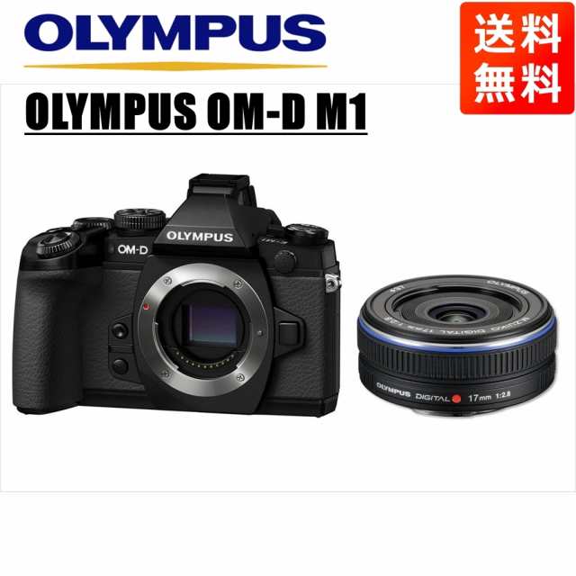 オリンパス OLYMPUS OM-D M1 ブラックボディ 17ｍｍ 2.8 黒 単焦点 パンケーキ レンズセット ミラーレス一眼 カメラ 中古の通販は