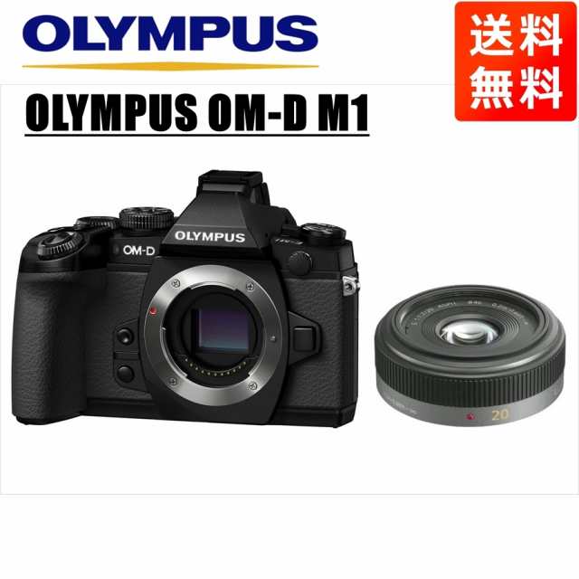 オリンパス OLYMPUS OM-D M1 ブラックボディ パナソニック 20ｍｍ 1.7 単焦点 パンケーキ レンズセット ミラーレス一眼 カメラ 中古