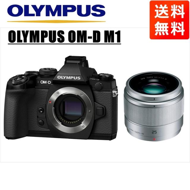 オリンパス OLYMPUS OM-D M1 ブラックボディ パナソニック 25ｍｍ 1.7 シルバー 単焦点 レンズセット ミラーレス一眼 カメラ 中古ミラーレス一眼