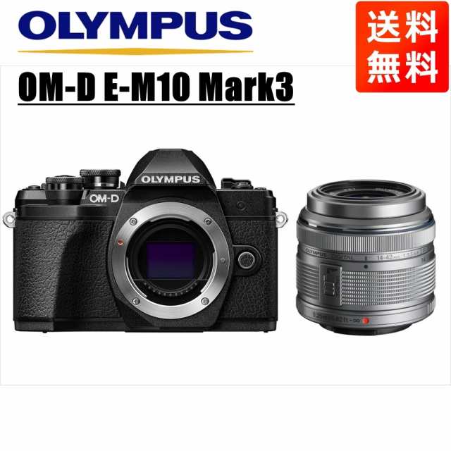 オリンパス OLYMPUS OM-D E-M10 Mark3 ブラックボディ 14-42ｍｍ シルバー レンズセット ミラーレス一眼 中古