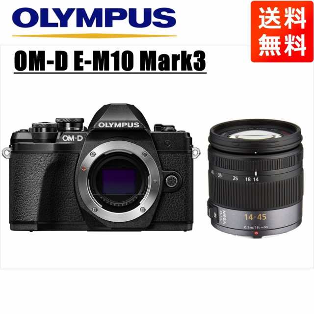 オリンパス OLYMPUS OM-D E-M10 Mark3 ブラックボディ パナソニック 14-45ｍｍ レンズセット ミラーレス一眼のサムネイル