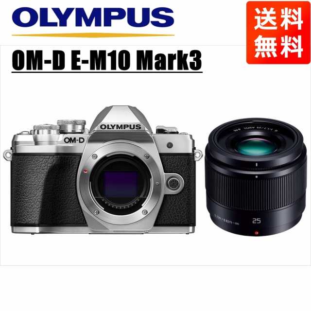 全品新品未開封 オリンパス OLYMPUS OM-D E-M10 Mark3 シルバーボディ