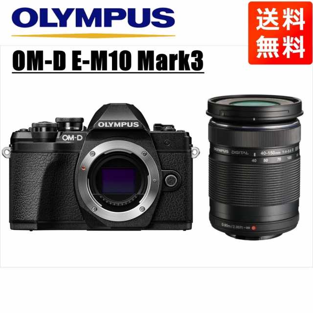 オリンパス OLYMPUS OM-D E-M10 Mark3 ブラックボディ 40