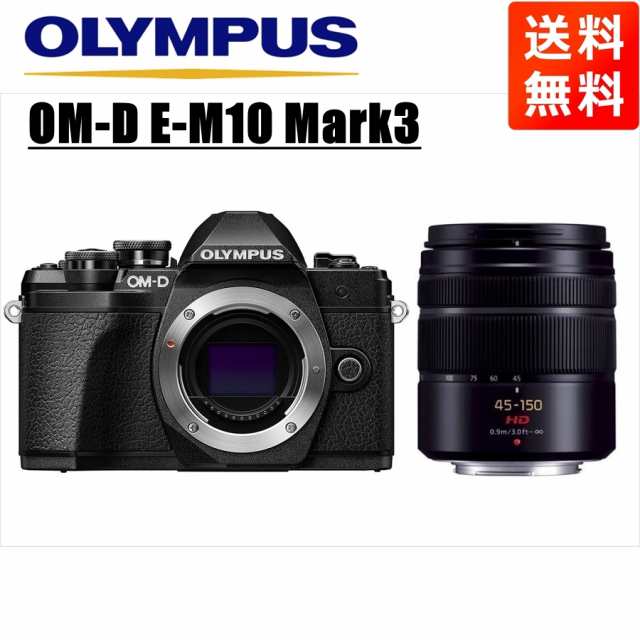 F25】OLYMPUS OM−D E−M10 望遠レンズセット ミラーレス一眼 - novius