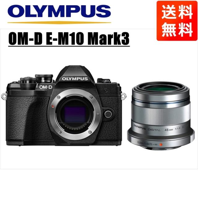 オリンパスOM-D E-M10 Mark III その他付属品、単焦点レンズ付き オリンパスOM-D E-M10 Mark III その他付属品、単焦点レンズ付き